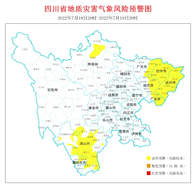 全省地質災害氣象風險預警圖。四川省自然資源廳供圖