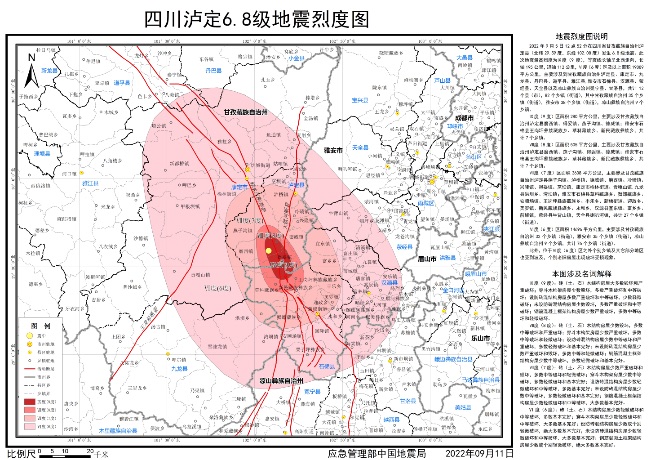 四川瀘定6.8級地震烈度圖。應急管理部中國地震局供圖