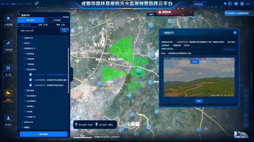 森林草原防滅火監測預警指揮云平臺。成都市公園城市局供圖