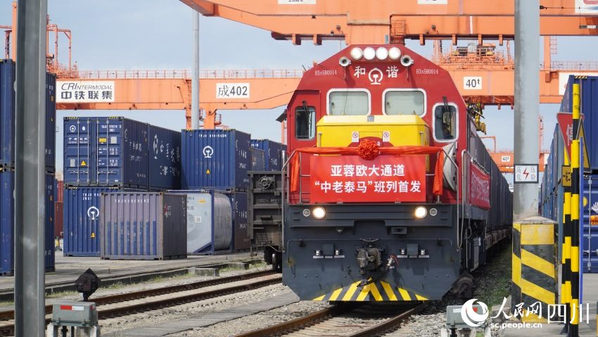 全國首列“中老泰馬”全鐵快速貨運列車在成都國際鐵路港發車。人民網 趙祖樂攝