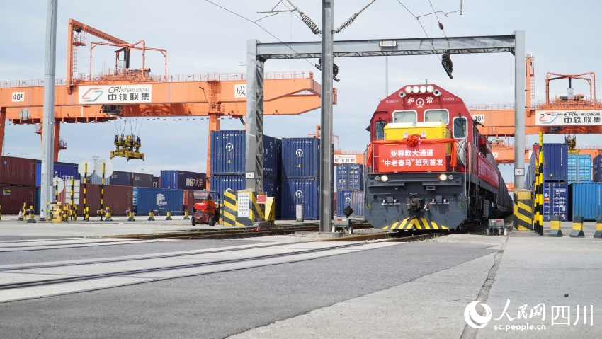 全國首列“中老泰馬”全鐵快速貨運列車在成都國際鐵路港發車。人民網 趙祖樂攝