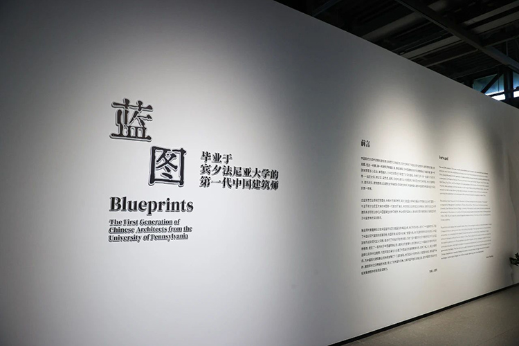 “藍圖”李莊展覽開展。翠屏區融媒體中心供圖