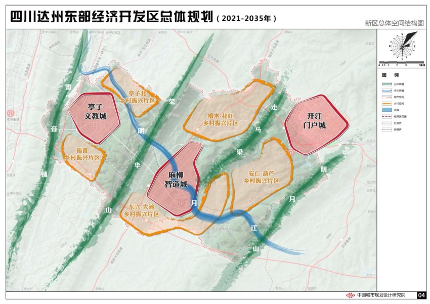 達(dá)州東部經(jīng)開區(qū)總體空間格局圖。達(dá)州東部經(jīng)開區(qū)供圖