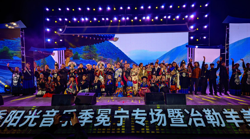 2024大涼山冬季陽光音樂季演出活動(dòng)。冕寧縣文廣旅局供圖